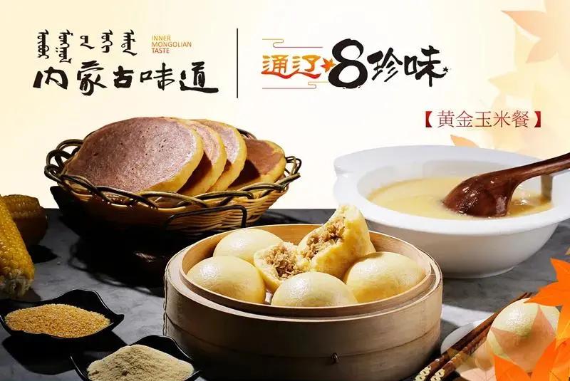 苏炳添,通辽欢迎你!吴智强,快带苏炳添回家