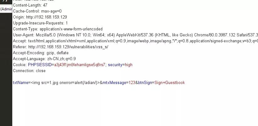 DvwaHigh通关指南（建议收藏）