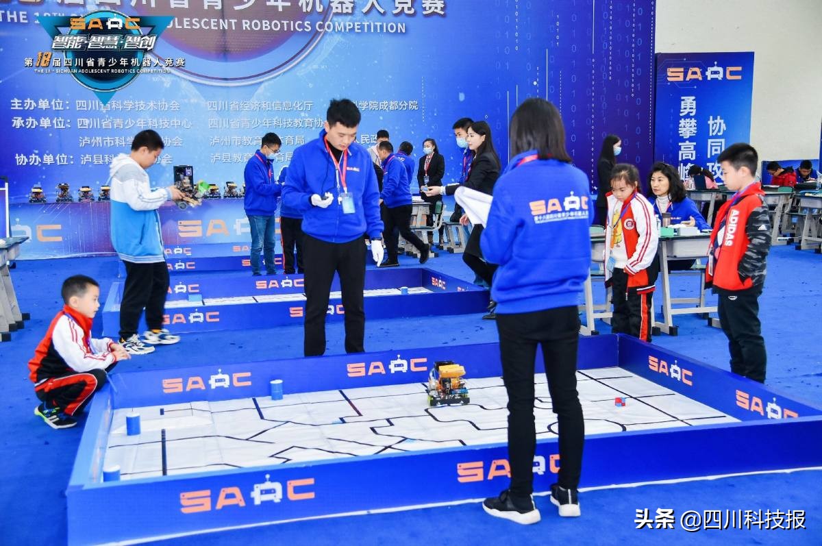 四川省第21届青少年机器人竞赛,第21届四川省青少年机器人大赛