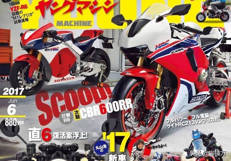 本田CBR600RR-R发布日期敲定10月4日在泰国发布