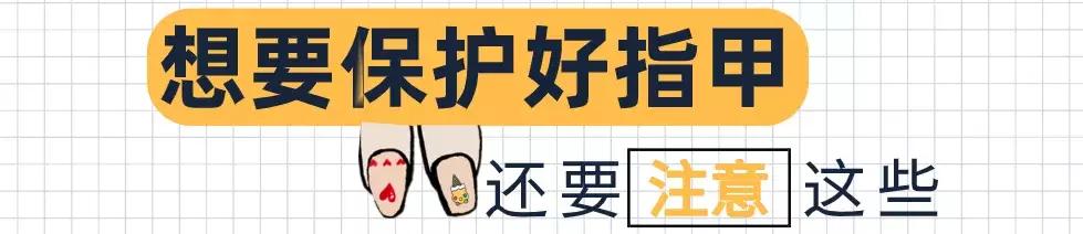 美甲怎么对指甲伤害小,长期美甲怎么保护指甲