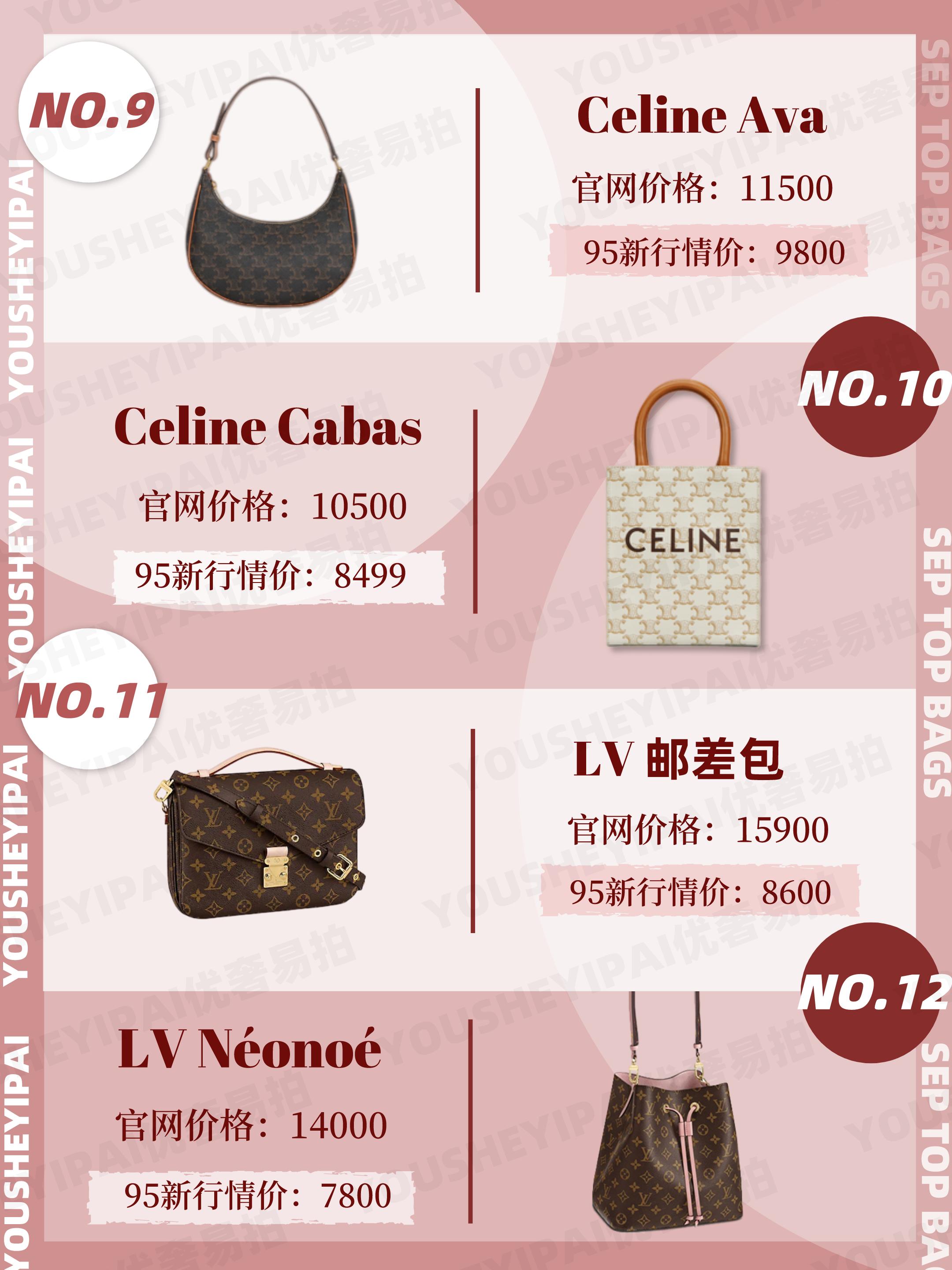 二手奢侈品包包miumiu,广州二手奢侈品包包哪里好