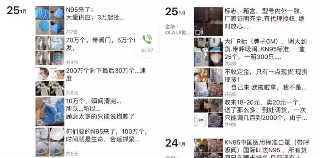 哪些牌子的口罩是假的,网购口罩需谨慎辨别真假有妙招