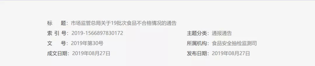 近期不合格的进口奶粉,进口奶粉不符合国内标准新闻