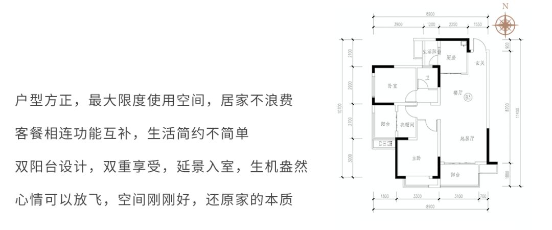 昌建君悦府一单元,昌建君悦府景观房
