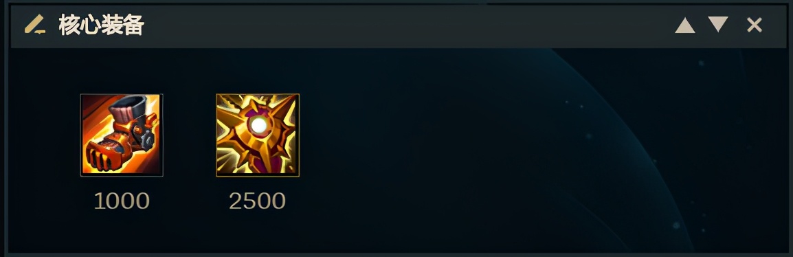 手游莫甘娜辅助天赋和出装,英雄联盟莫甘娜的出装