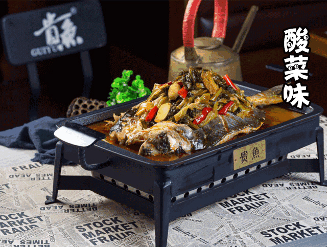 鱼生有你自助,鱼生有你烤鱼料