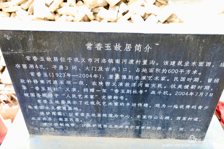 偃师巩义有哪些旅游景点,洛阳偃师旅游景点大全介绍