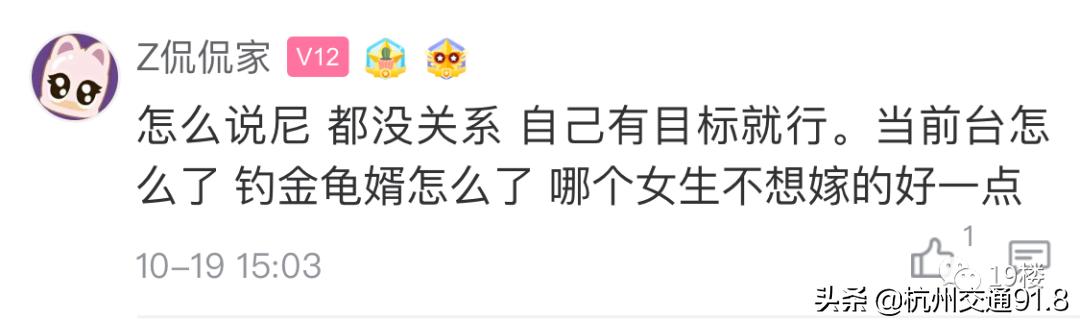 杭州单身姑娘放弃本专业主动应聘前台,干了3年后……