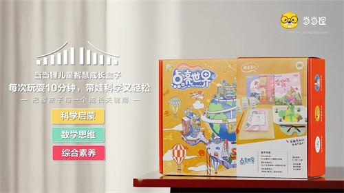 聪明宝贝玩具乐园消防车,聪明大脑益智玩具