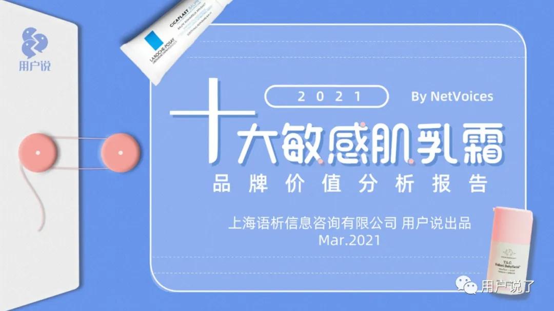 高复购低竞价的产品,高值复购低的产品如何做微营销