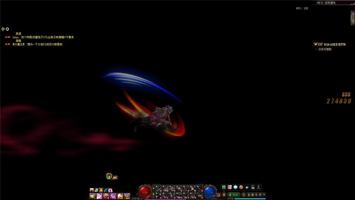 「探游内外」紧身裤御姐风“女漫游”链刃枪舞三觉拆解一览