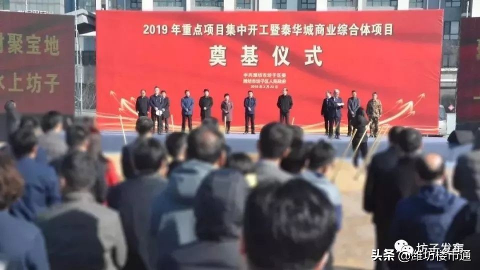 潍坊第五座万达广场什么时开业,潍坊万达广场在哪个位置