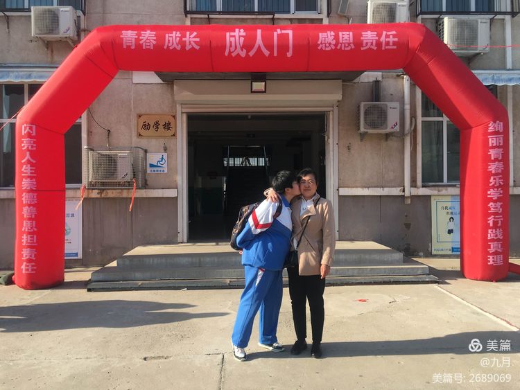 大港八中视频,大港男生十八岁成人仪式