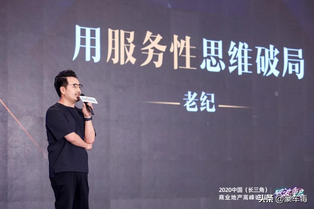 豪车毒老纪考斯特,豪车毒老纪小跟班