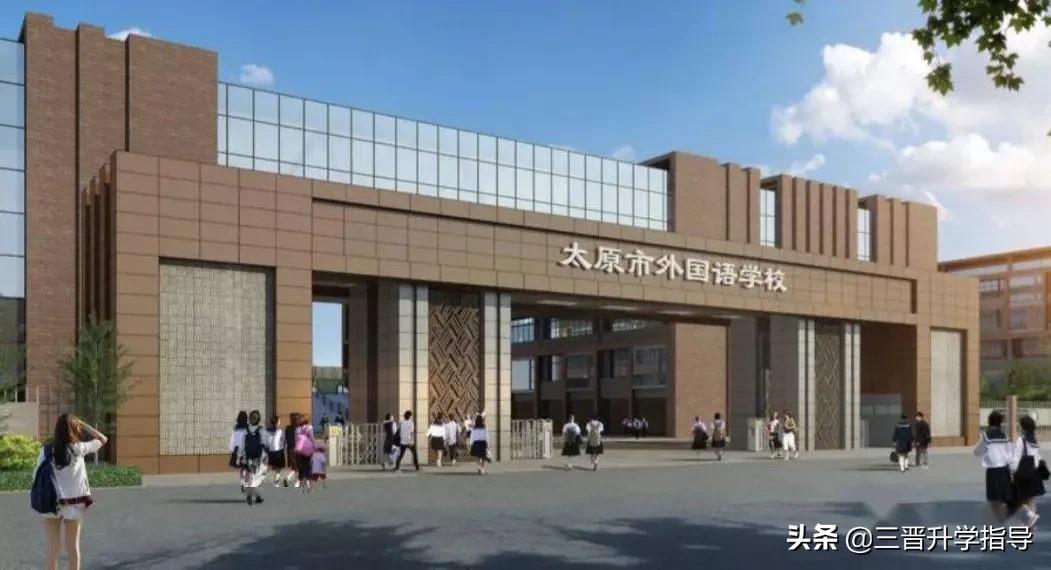 太原初中外国语,太原初中双语学校