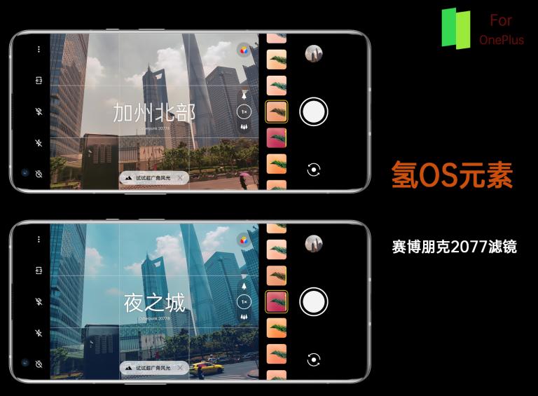 colorosforoneplus推送计划,coloros12与colorforoneplus