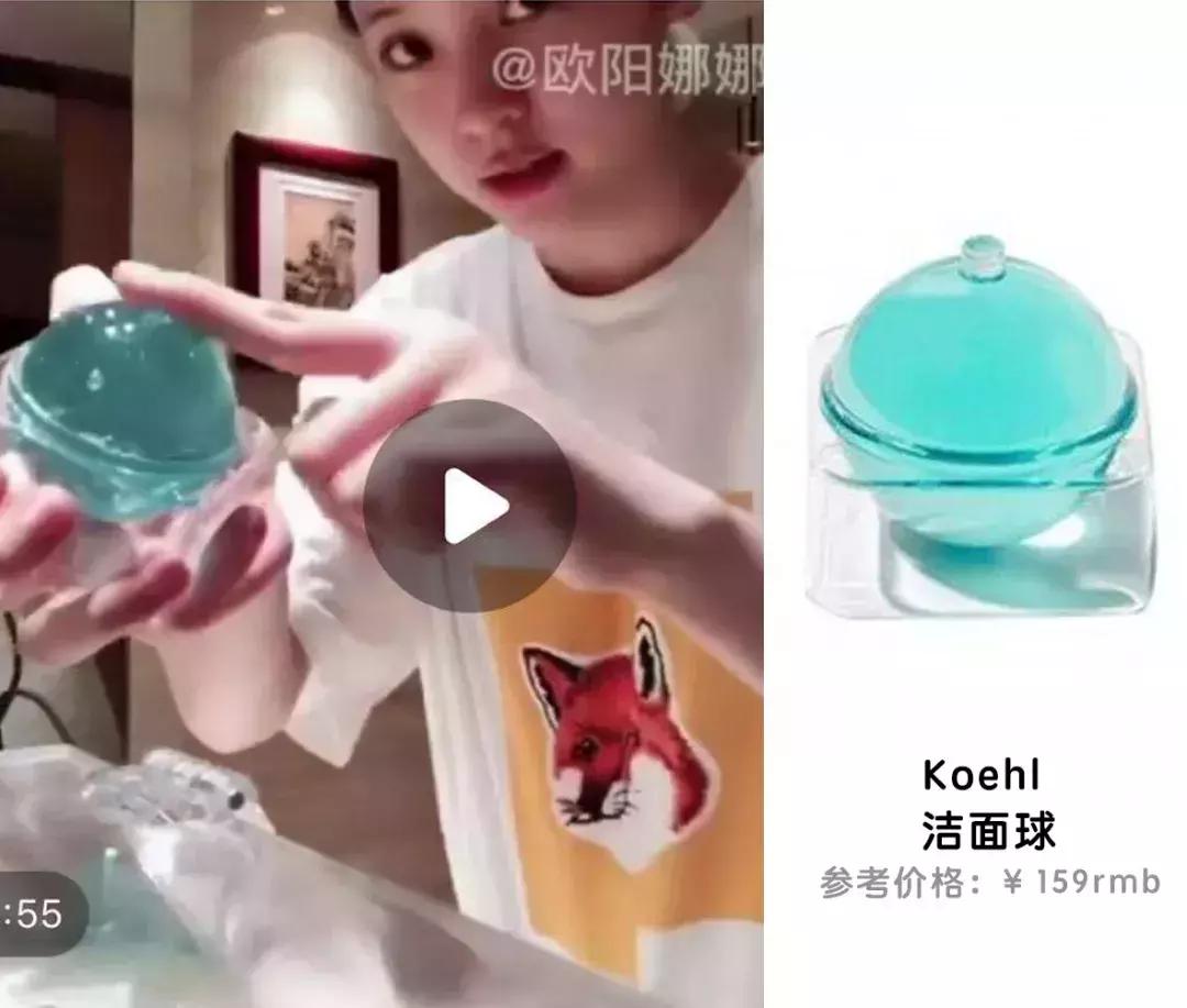 欧阳娜娜安利的能量棒,欧阳娜娜祛痘膏多少钱