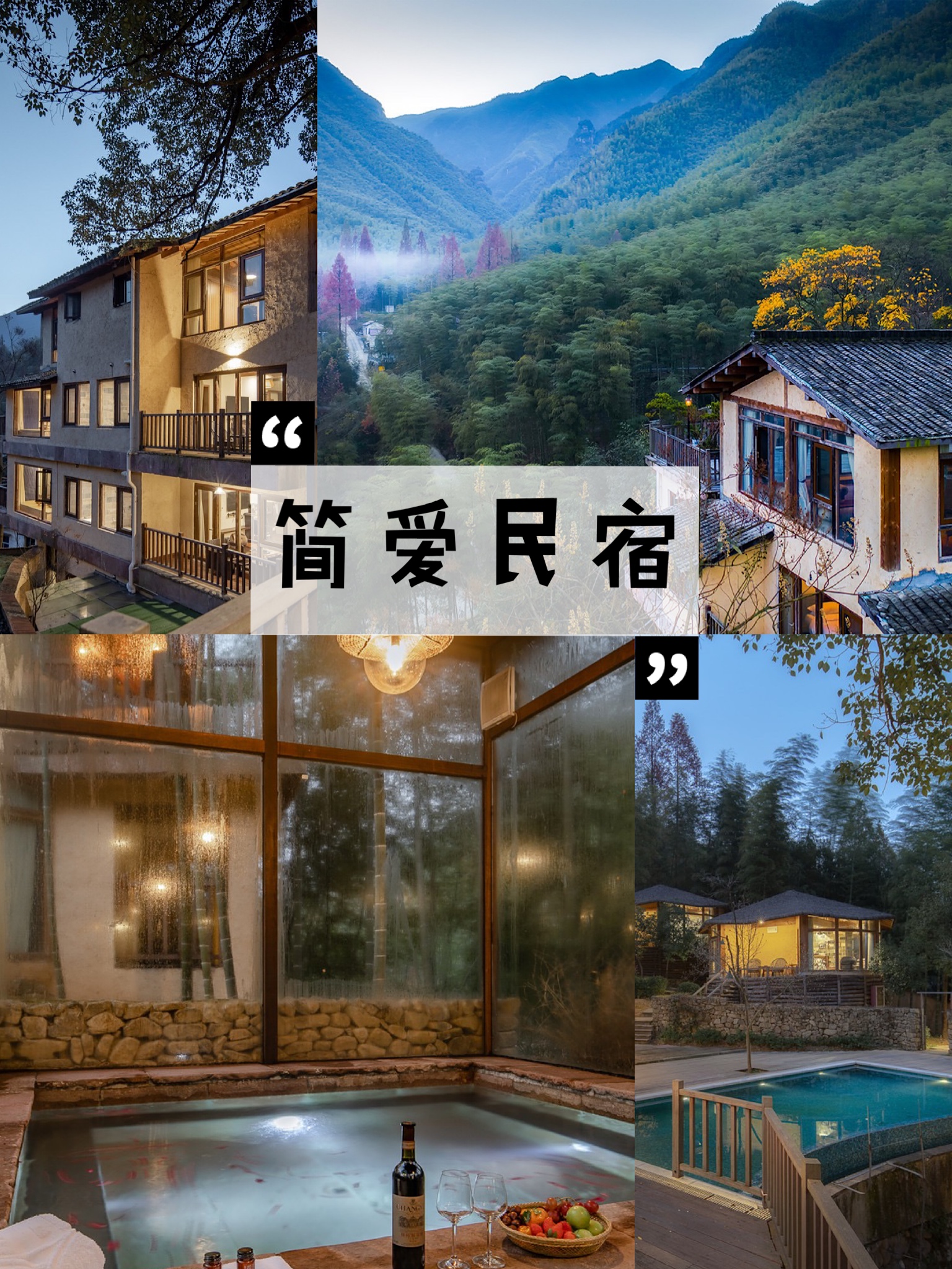 江浙沪泡温泉好去处推荐,江浙沪冬季适合泡温泉旅游攻略