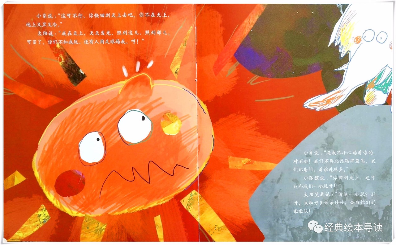 友谊互相理解和包容才能更长远,友谊中的包容