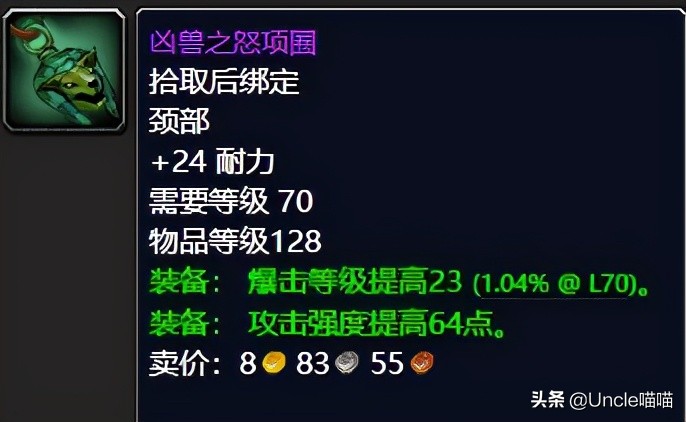 魔兽世界tbc毒蛇神殿有什么任务,魔兽世界tbc毒蛇神殿瓦斯琪打法