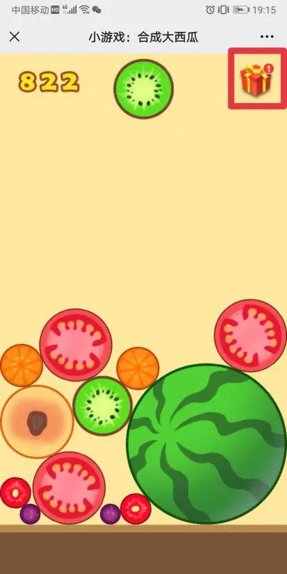 玩合成大西瓜被骗钱,合成大西瓜游戏被骗钱