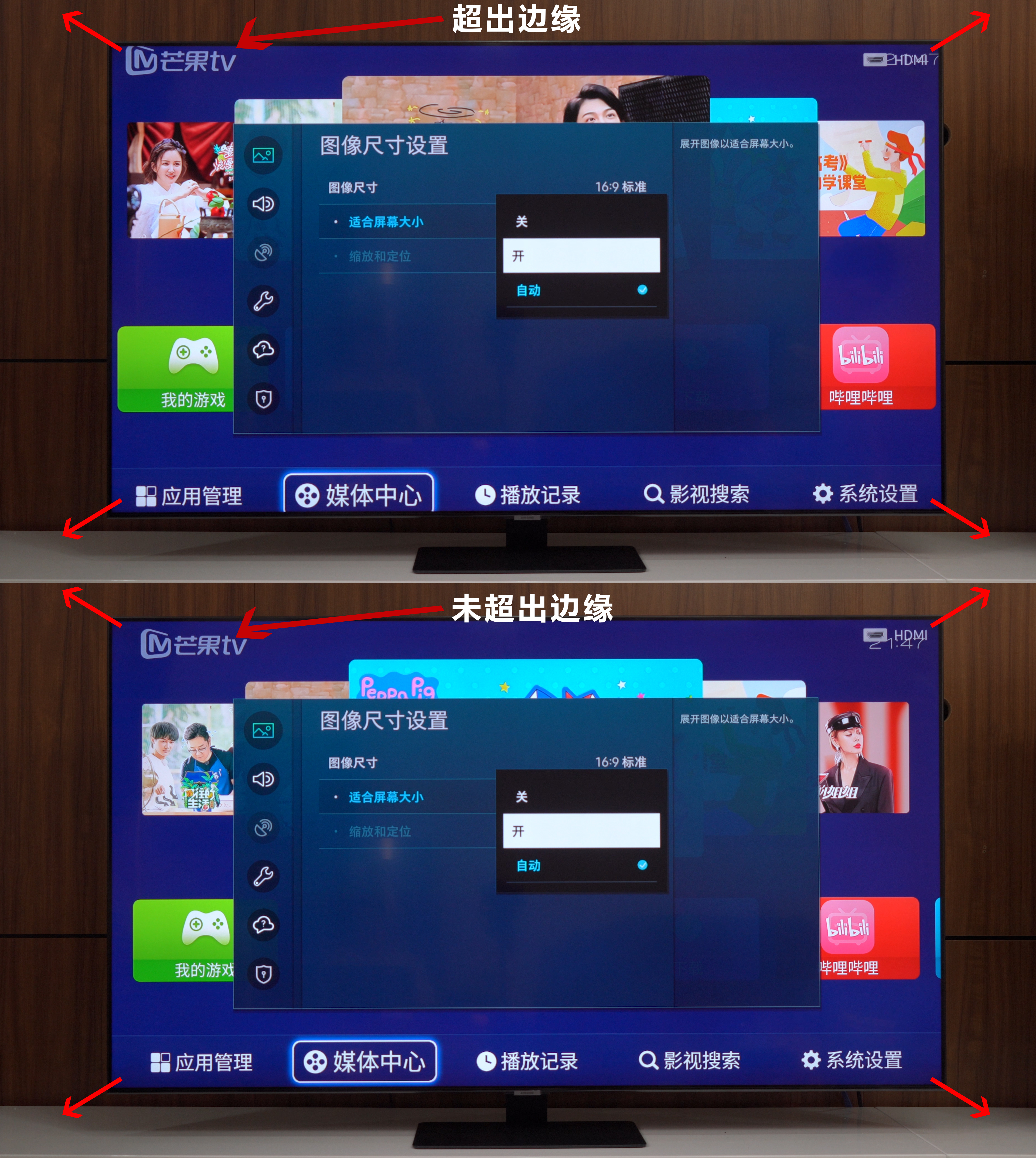 三星q80t升级系统,三星电视机q80r和q80t哪个好