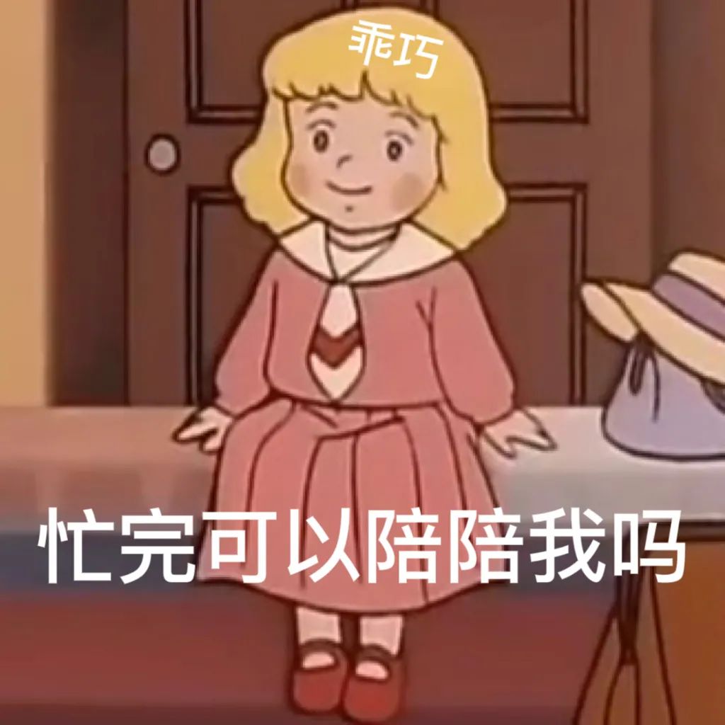 莎拉公主动图表情包,莎拉公主开学表情包