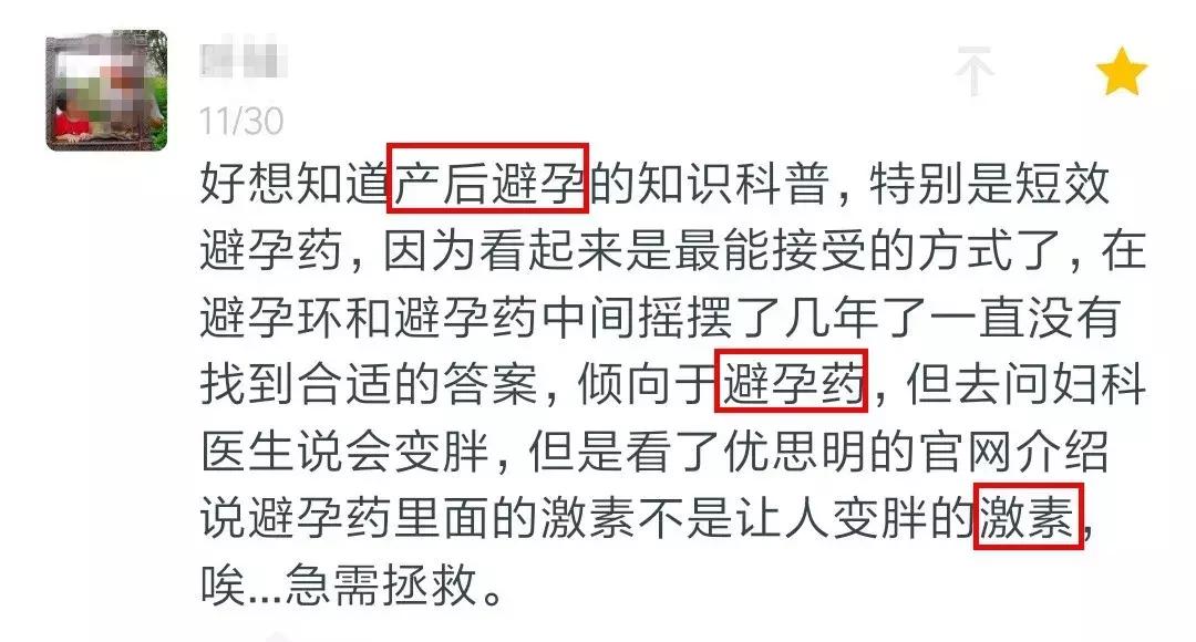 产后最好的避孕方法是什么,生产后避孕的最好方式