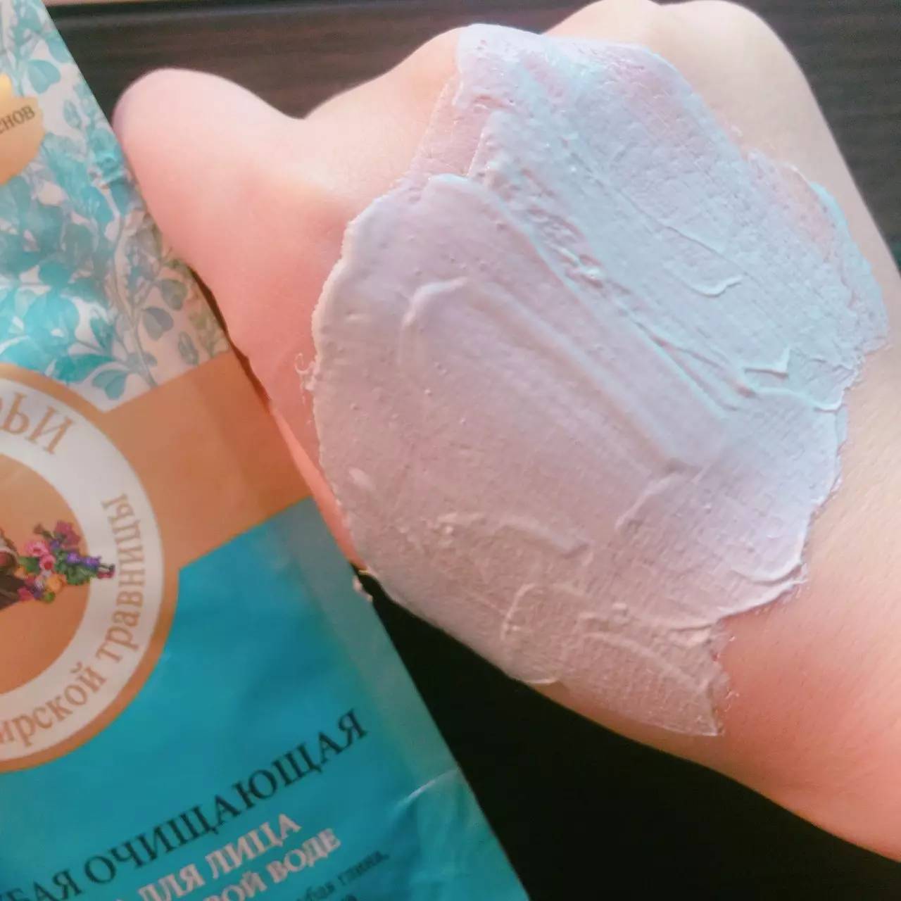 俄罗斯婀卡菲老奶奶面膜,俄罗斯阿卡菲老奶奶面膜测评