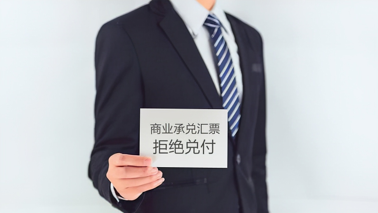 商业承兑汇票是否可以由银行承兑,商业承兑汇票和银行承兑怎样区别