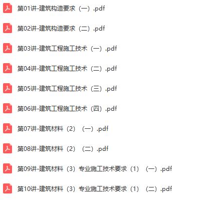 二建分数过合格线就能过吗,二建高分备考