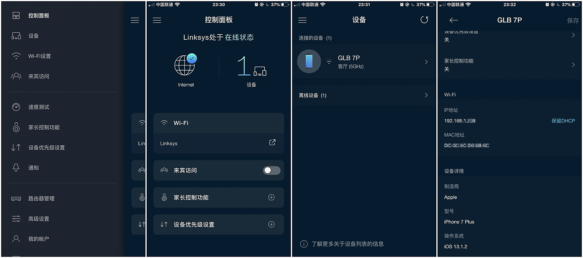 linksysmr9000x评测,领势linksysmr9000x