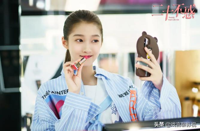 关晓彤二十不惑剧集,关晓彤电视剧二十不惑花絮