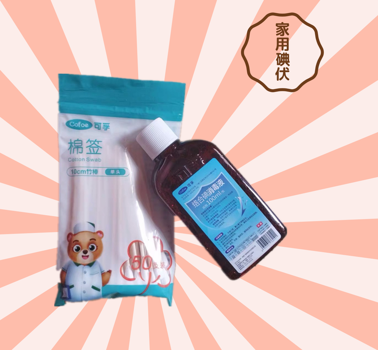 养猫必备三种药,养猫必备的5种药