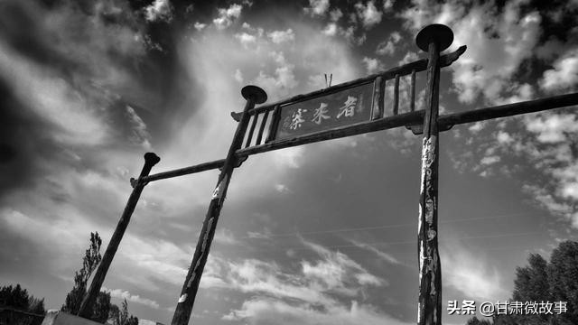 《甘肃微故事》-永远的骊靬