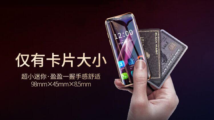 迷你手机功能介绍,小身躯大应用