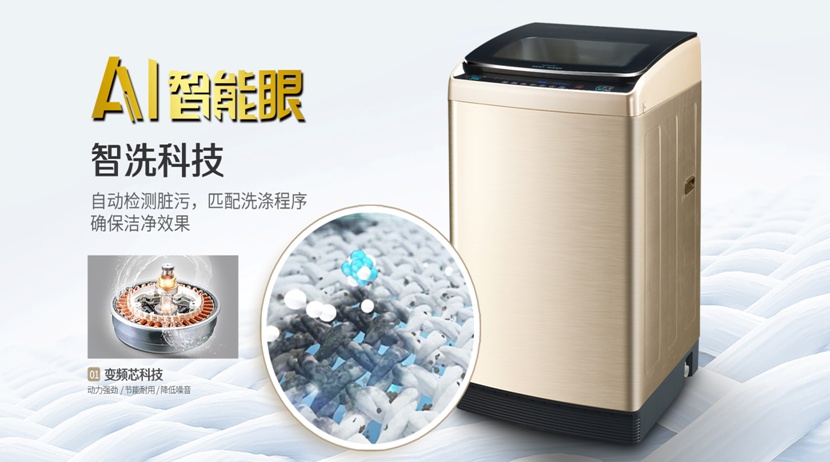 奇帅电器现还在生产洗衣机吗,奇帅创业