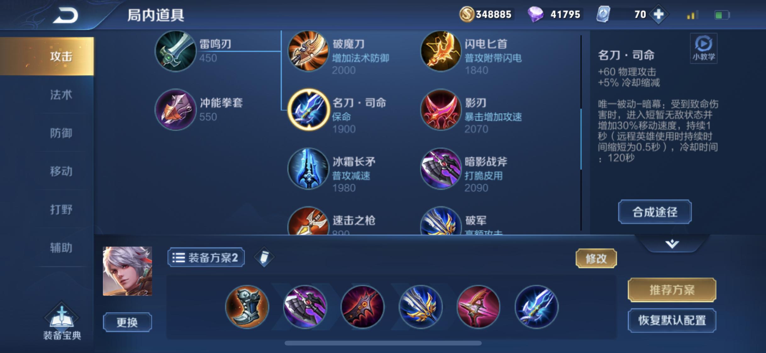 百里守约老是打不准,百里守约怎样能做到甩狙100%中