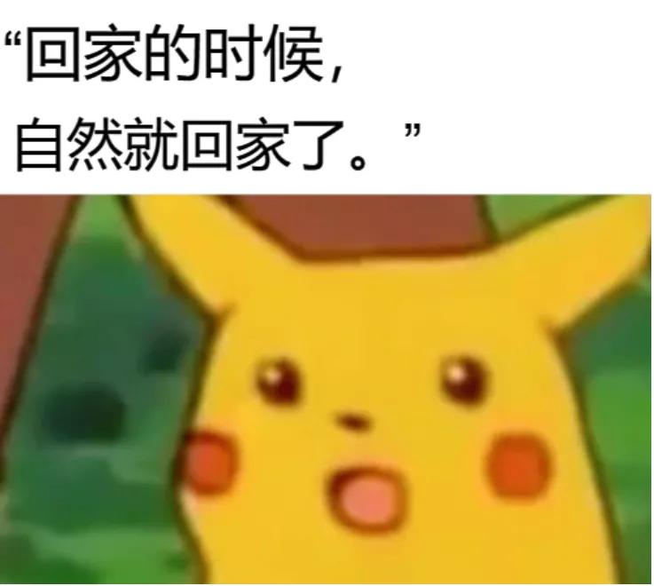 糊弄学知乎,糊弄学的精髓是什么