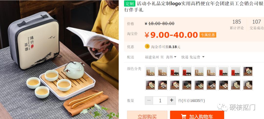 淘宝卖东西关键词,淘宝店铺畅销关键词