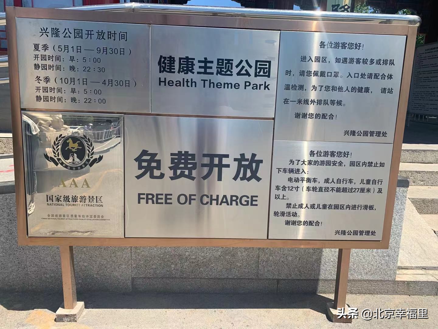 大悦城附近包含哪些小区 (大悦城最好小区图)