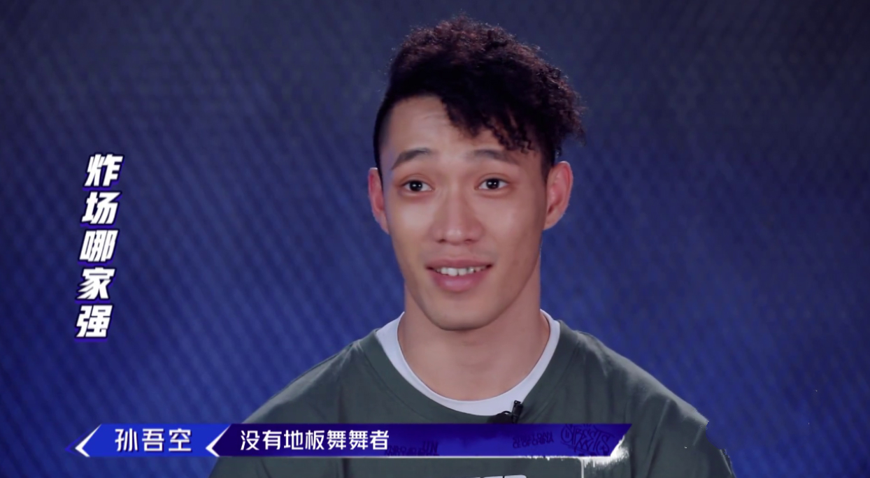 罗志祥吴建豪易烊千玺跳舞,这就是街舞易烊千玺和罗志祥对垒