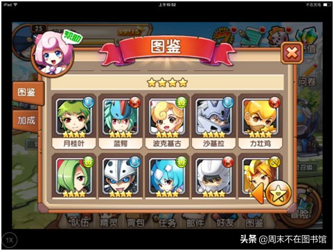 口袋联盟变态版,口袋联盟无限金币钻石版