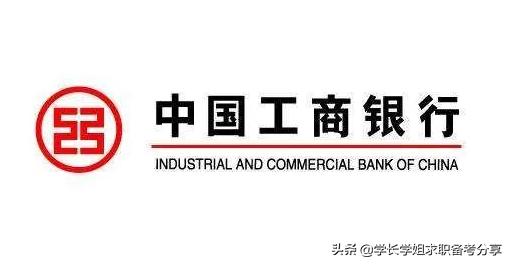 工商银行重庆分行2022招聘,云南工商银行2022招聘