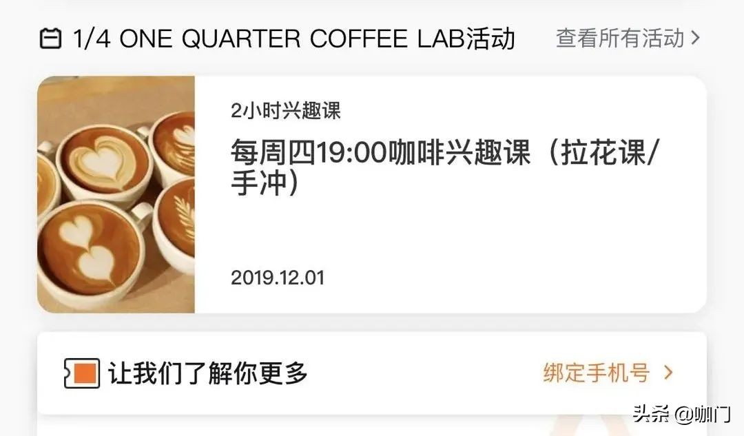 咖啡馆盈利模式计划书,咖啡馆生存技巧