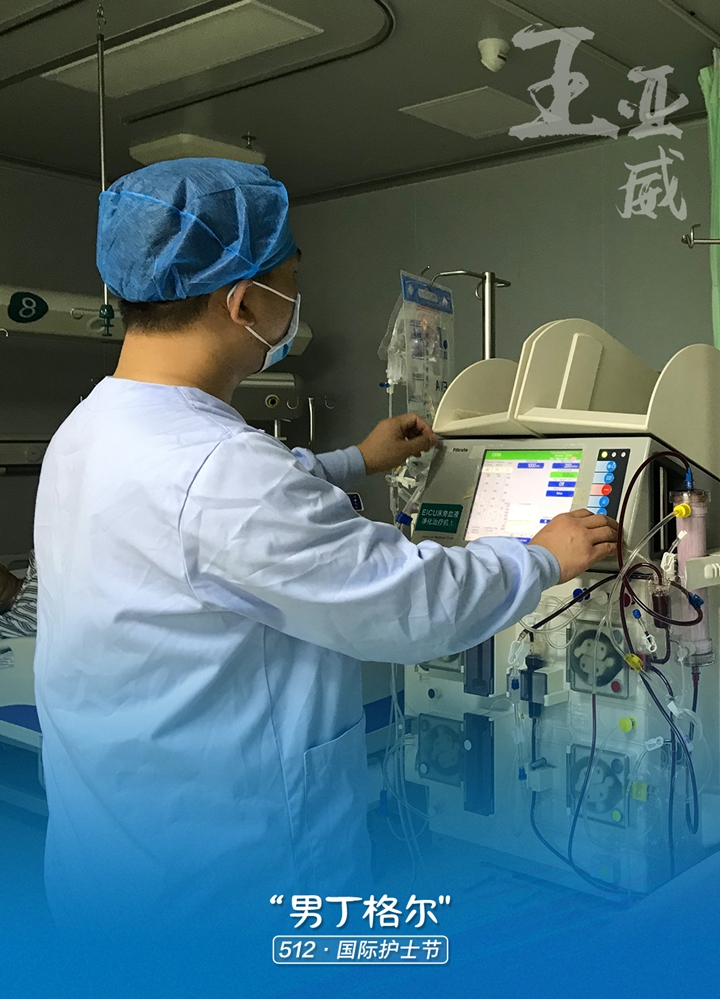 男护士生活现状,深圳男护士的真实现状