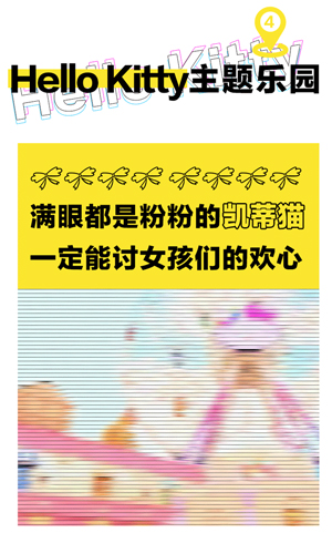 五一去哪儿玩推荐带孩子国内,五一去哪里玩好玩适合带上小孩