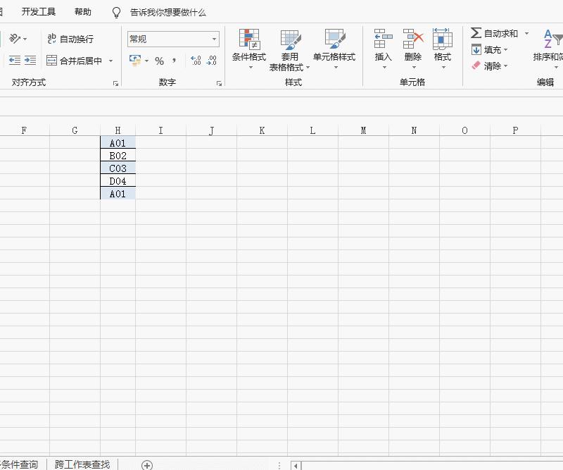 excel编辑中的填充功能怎么用,excel快速填充功能设置在哪里