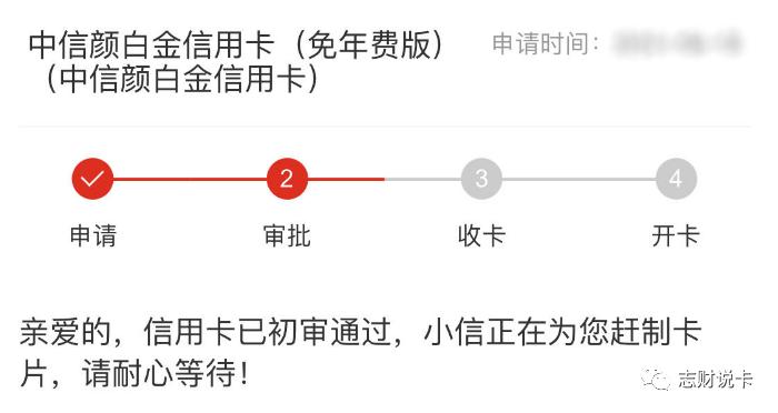 中信颜卡女王白金卡一般额度多少,中信颜白金女王卡有年费吗